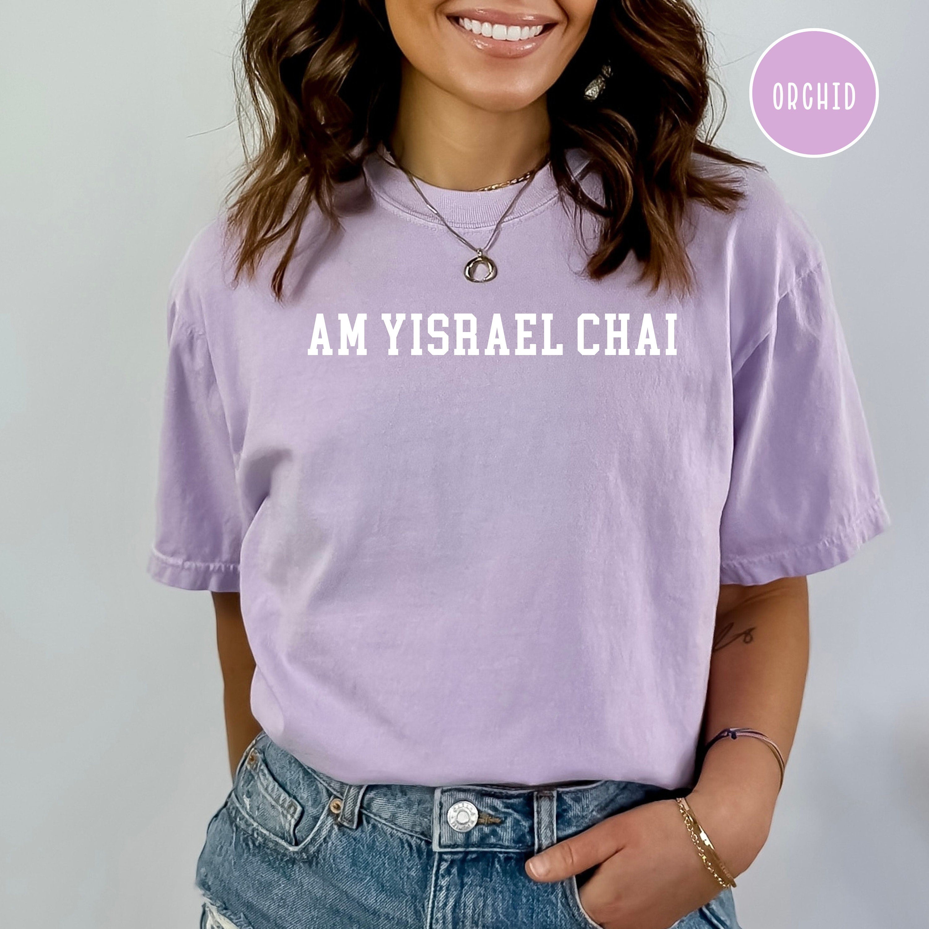 Am Yisrael Chai Comfort Colors® Judaica Gift Shirt