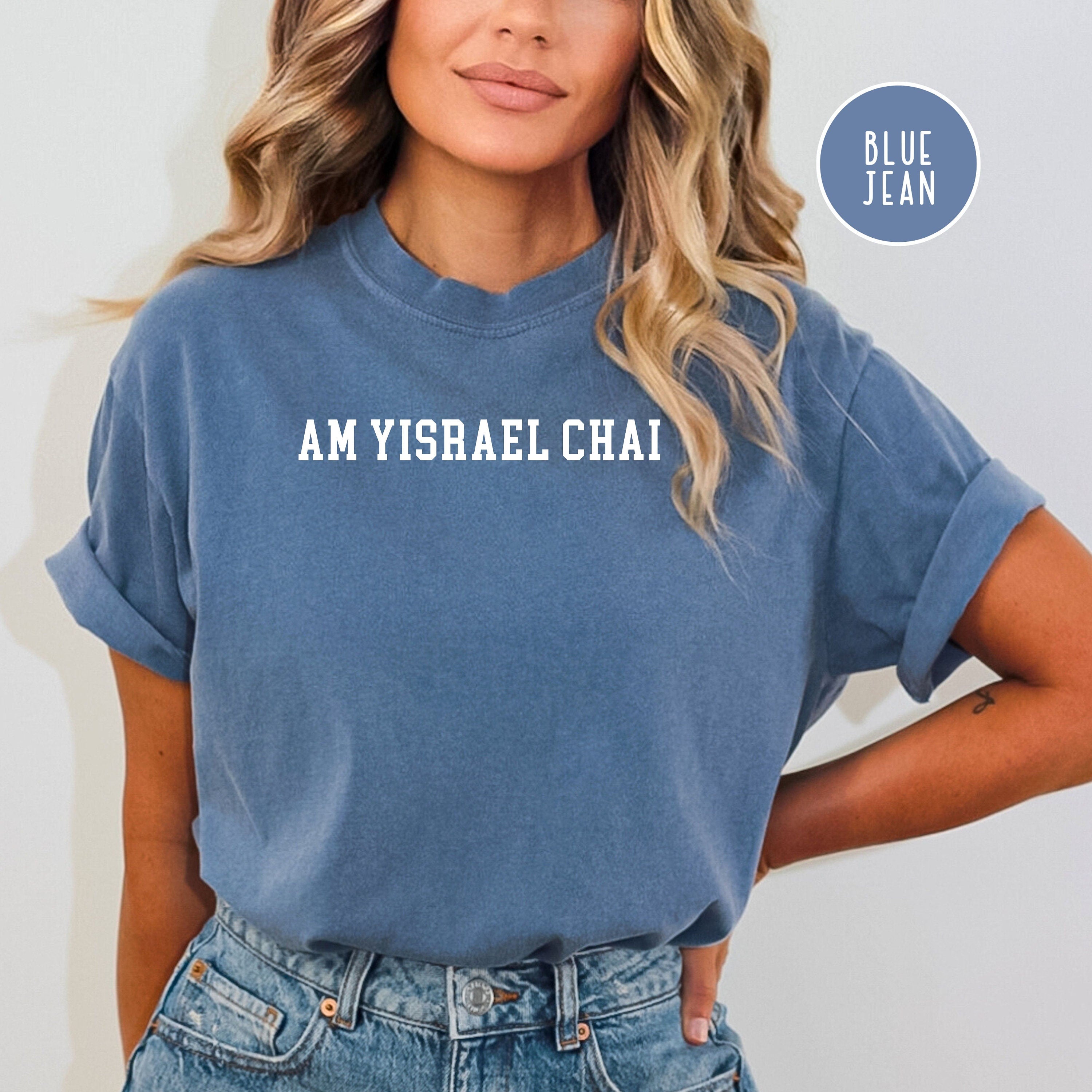 Am Yisrael Chai Comfort Colors® Judaica Gift Shirt